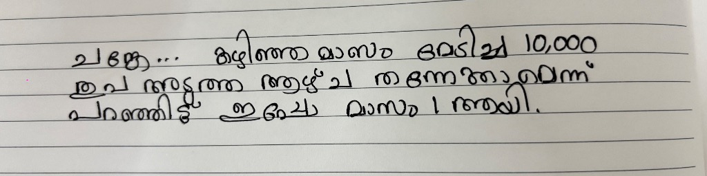 Funny Friend Letter