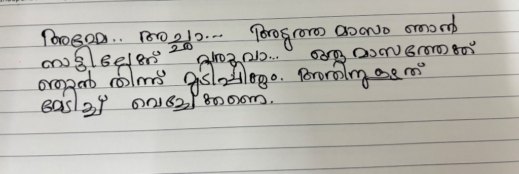 Letter to Parents